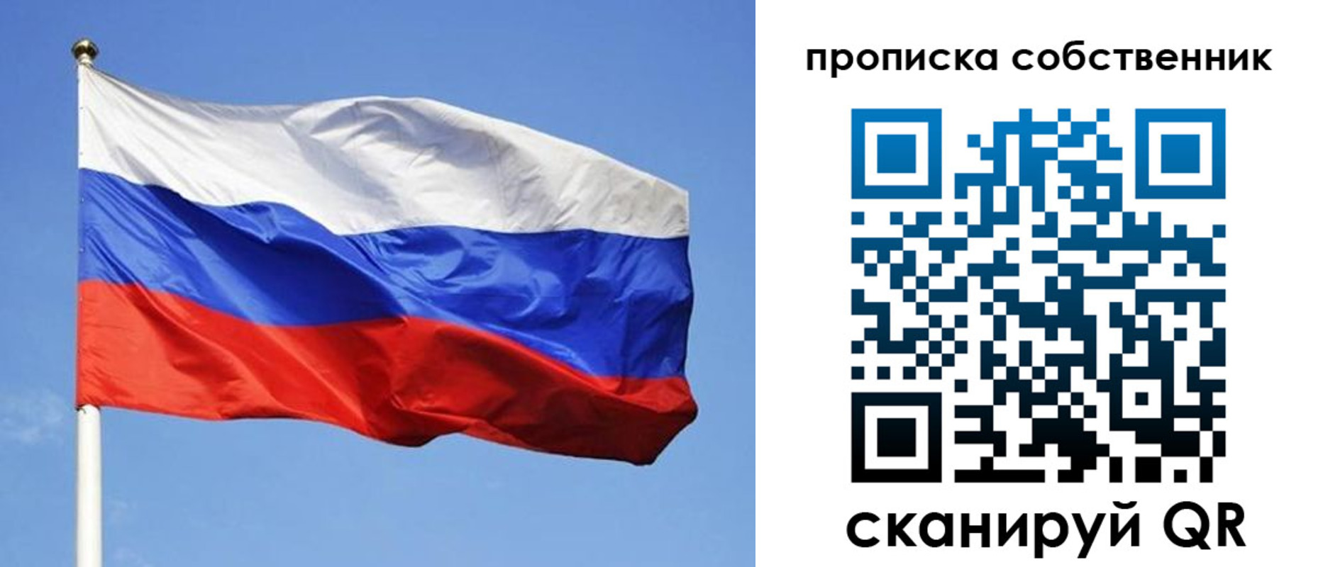 прописка иностранных граждан в Навашино