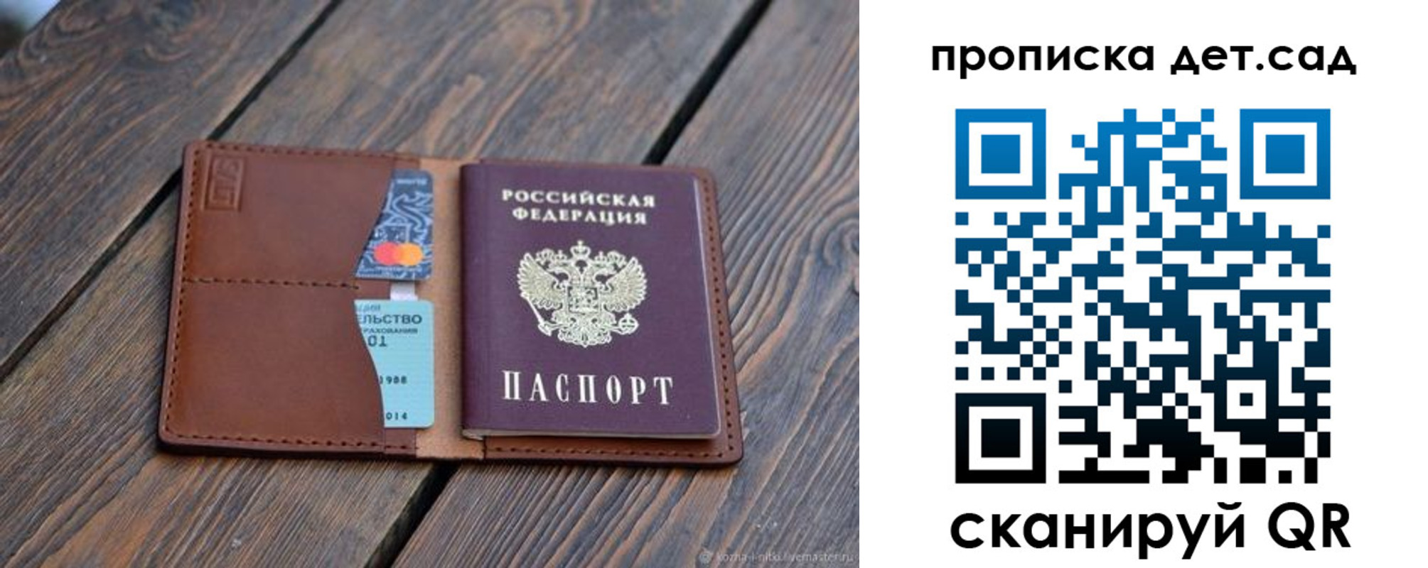 регистрация в Навашино