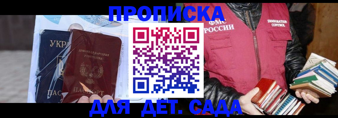 прописка регистрация в Навашино