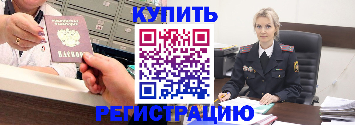 прописка поиск в Навашино