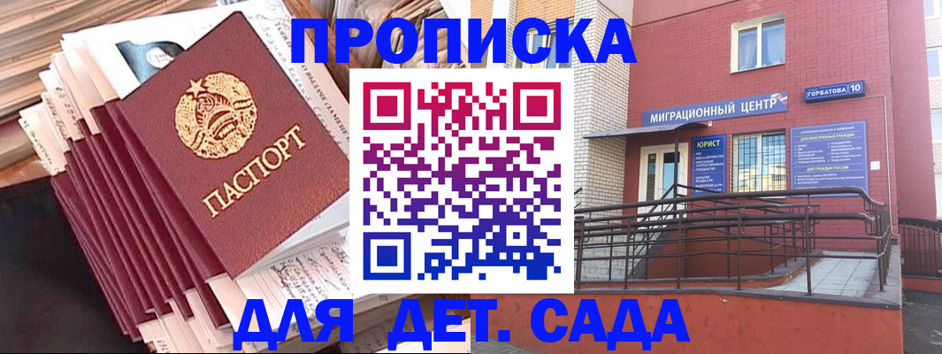 временная регистрация госуслуги в Навашино