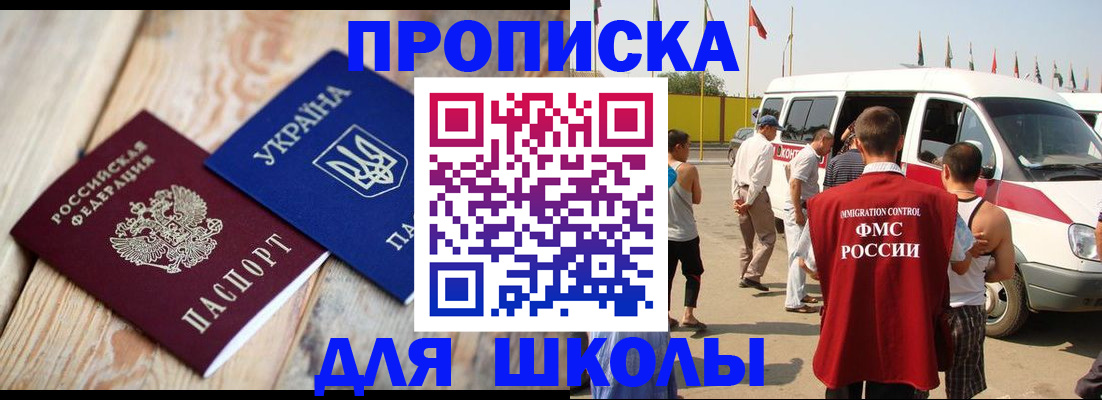 прописка регистрация в Навашино